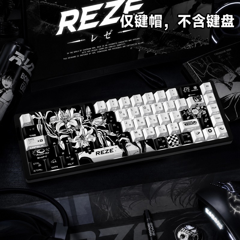 HCY Reze 5.0 คีย์แคปอนิเมะธีม  - Gaming Accessories Gifts For Men บทวิจารณ์และราคา