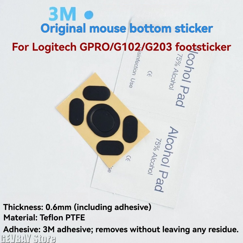 แผ่นรองเมาส์ 2ets Skates Pad ส - Gaming Accessories Logitech บทวิจารณ์และราคา