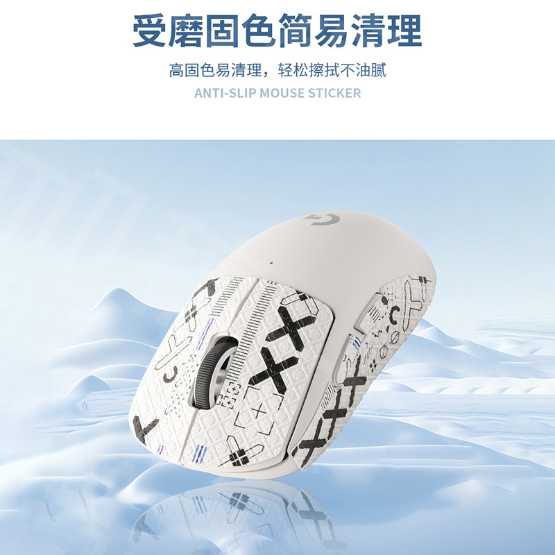 เมาส์เทปสเก็ตสติกเกอร์ลื่นดูดเ - Logitech Mouse G Pro X Superlight บทวิจารณ์และราคา