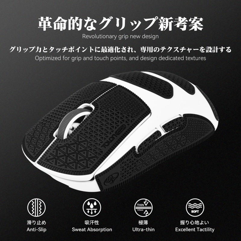 สีดํา TALONGAMES Mouse Grip เท - Logitech Mouse G Pro X Superlight บทวิจารณ์และราคา