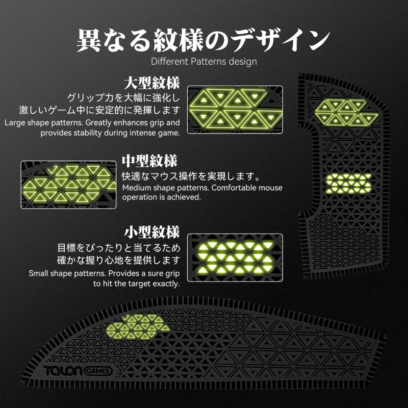 สีดํา TALONGAMES Mouse Grip เท - Logitech Mouse G Pro X Superlight บทวิจารณ์และราคา